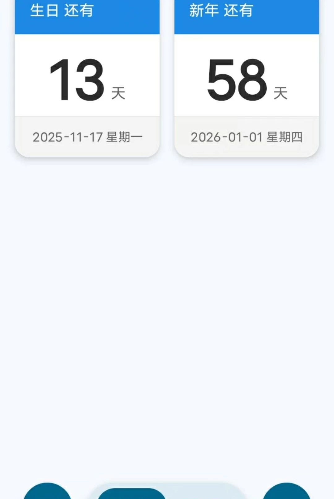 ����123����ʱ1.0.0 �������ѹ���