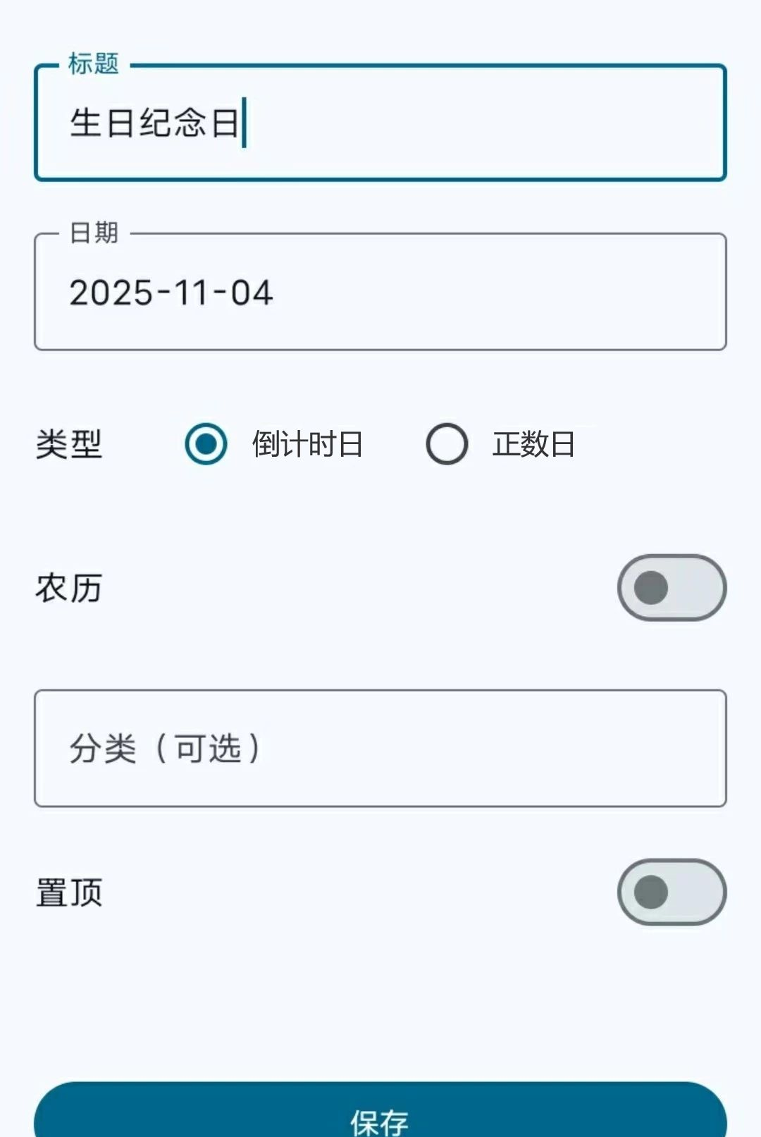 ����123����ʱ1.0.0 �������ѹ���