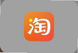 手机淘宝最新版下载安装教程