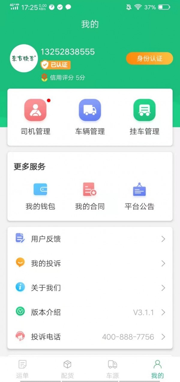 东方快车{package_version_name} 翻译学习工具 东方快车{package_version_name} 翻译学习工具