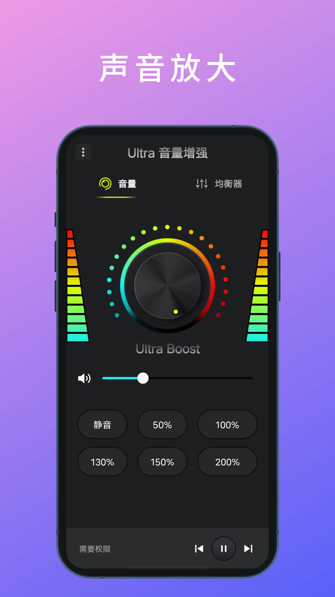 Ultra������ǿ ��׿�� ����������� ��ͼ