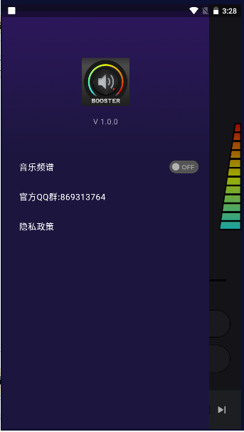 Ultra������ǿUltra Volume Booster3.6.0 �ֻ�������ǿ