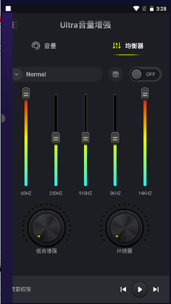 Ultra������ǿUltra Volume Booster3.6.0 �ֻ�������ǿ