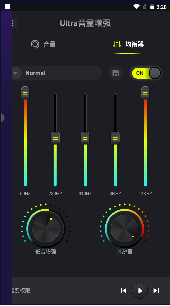 Ultra������ǿUltra Volume Booster3.6.0 �ֻ�������ǿ