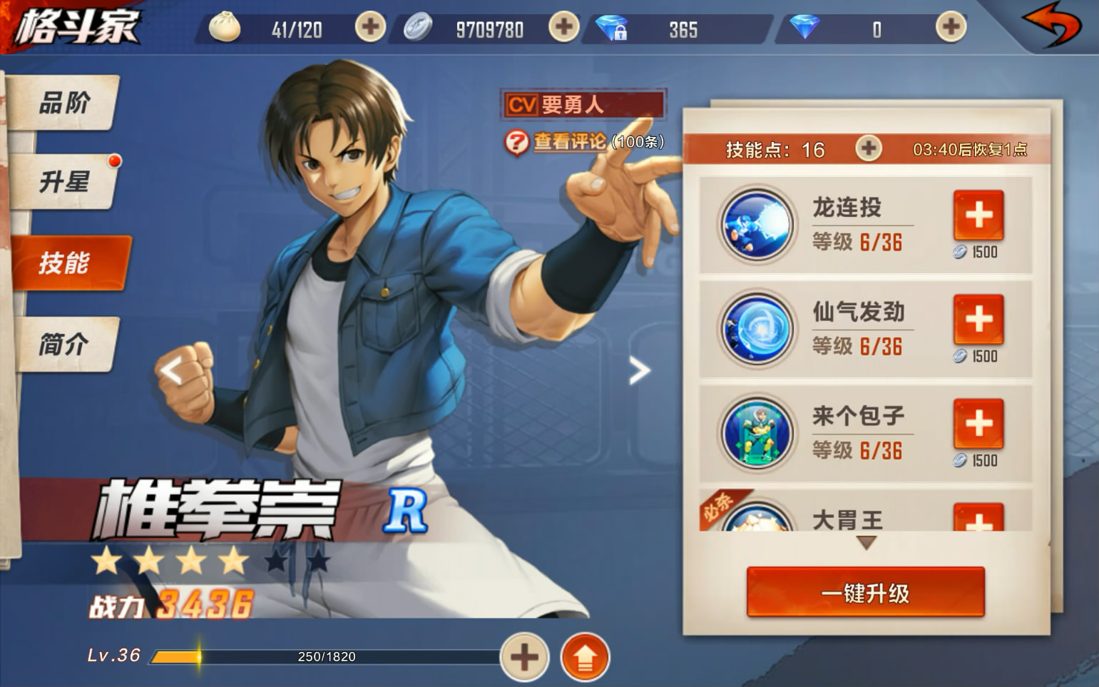 ȭ�����˰�׿��񶷼�ͼ����ȫ