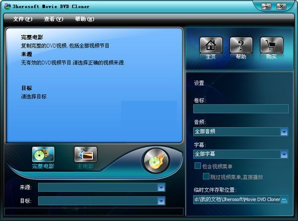 3herosoft dvd maker suite �������� ��׿��