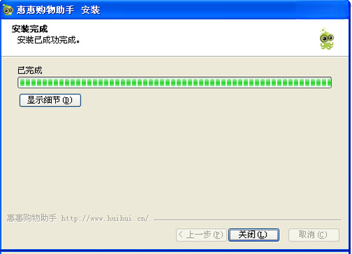 �ݻݹ�������{package_version_name} �ȼ�ʡǮ����