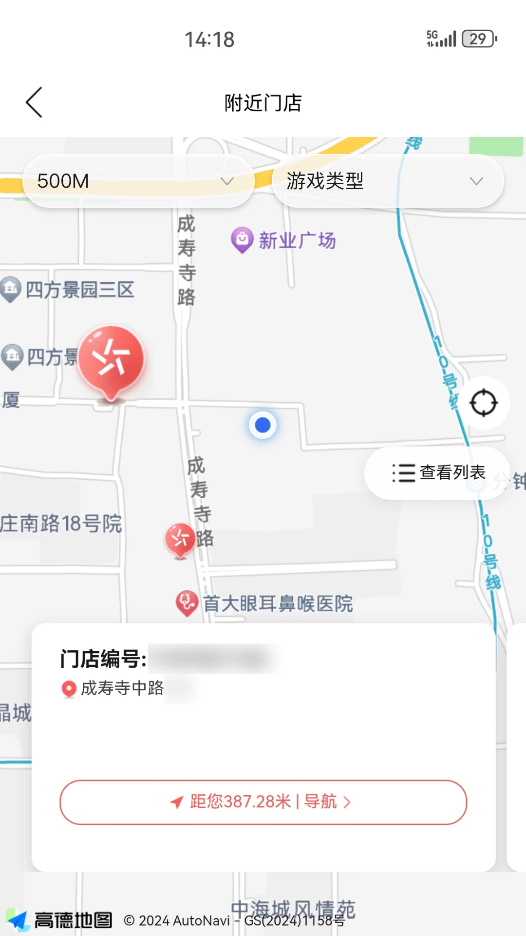 �й�������Ʊ3.12.0.091020 �ٷ�����ƽ̨