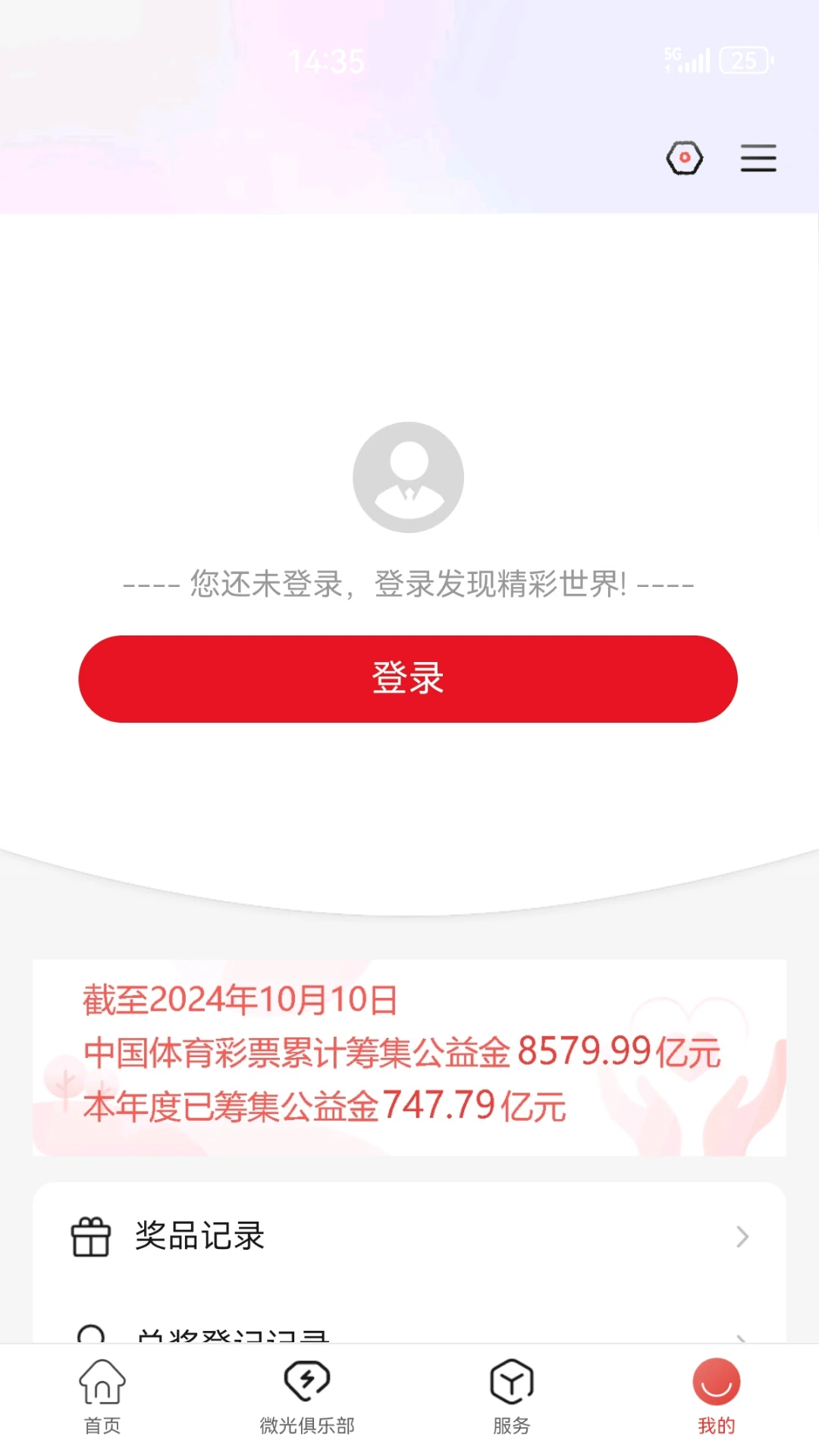 �й�������Ʊ3.12.0.091020 �ٷ�����ƽ̨
