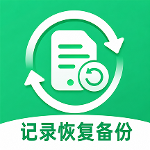 ΢�ļ�¼�ָ���������1.1.0 �����¼����