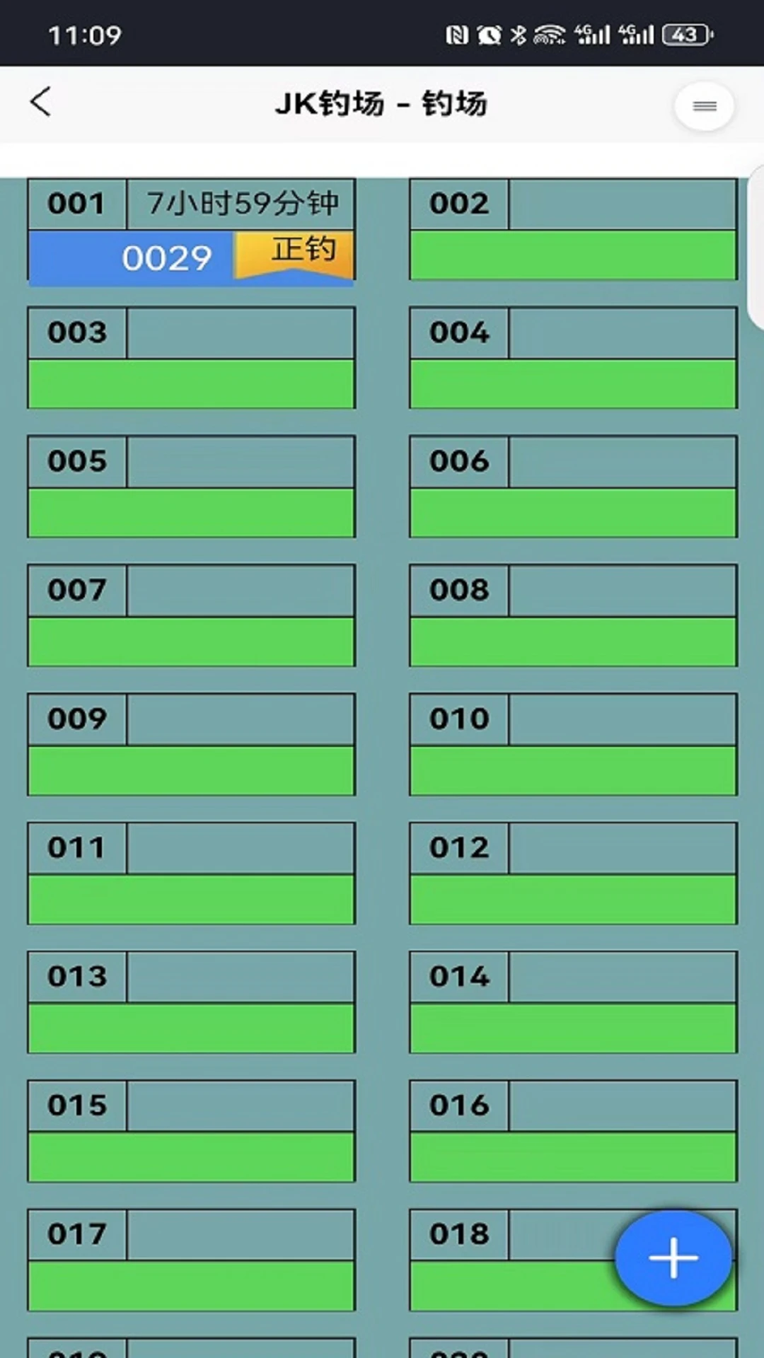 JK����2.8.8 ��������