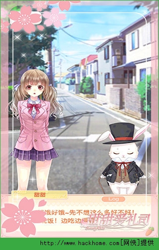 ������˾�ٷ�pc���԰�