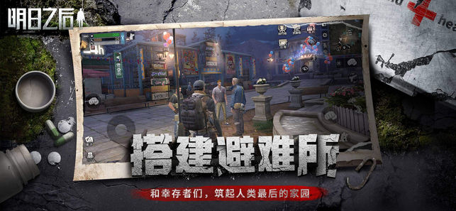 ����֮��taptap�ٷ�������