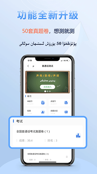 izdax汉维翻译{package_version_name} 汉维互译工具 izdax汉维翻译{package_version_name} 汉维互译工具