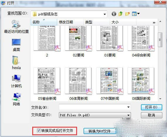����pdf converter ��׿�� ���ܽ����ͼ