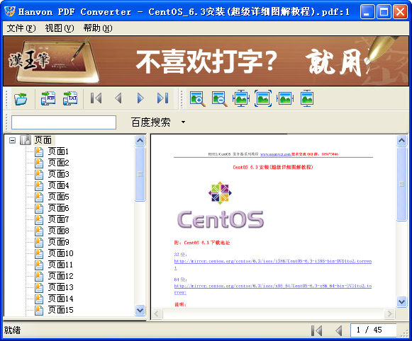 ����PDF Converter{package_version_name} PDFת���༭����