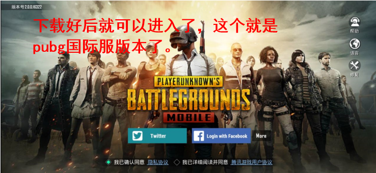 PUBG���ʷ�XKlava Koka��Ϸ���ذ�װ�������� ��׿iOSͨ�ý̳���ͼ