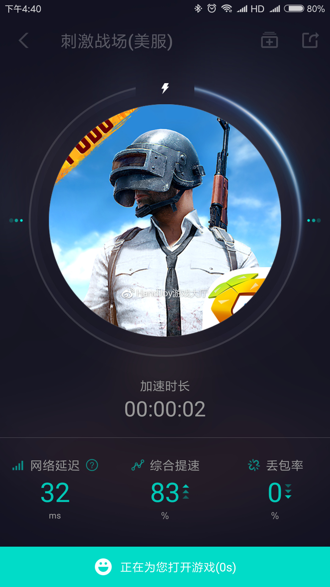 PUBG���ʷ�XKlava Koka��Ϸ���ذ�׿��װ�� �������ڵ�������ͼ