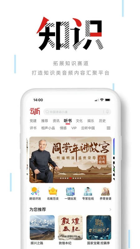 ����㲥����̨��̨����app��ʽ������ ����app�ٷ����ذ�װ��ڽ���