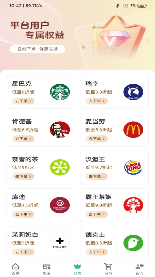 我的湖州1.3.0 城市生活服务