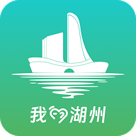 我的湖州1.3.0 城市生活服务