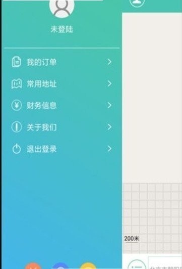 云电桩app下载手机版官方最新版安装使用全流程配图