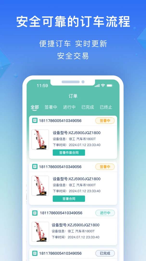 ������5.20.0 ������������