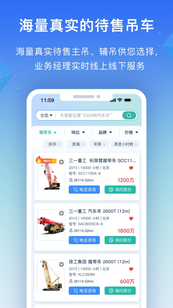 ������5.20.0 ������������