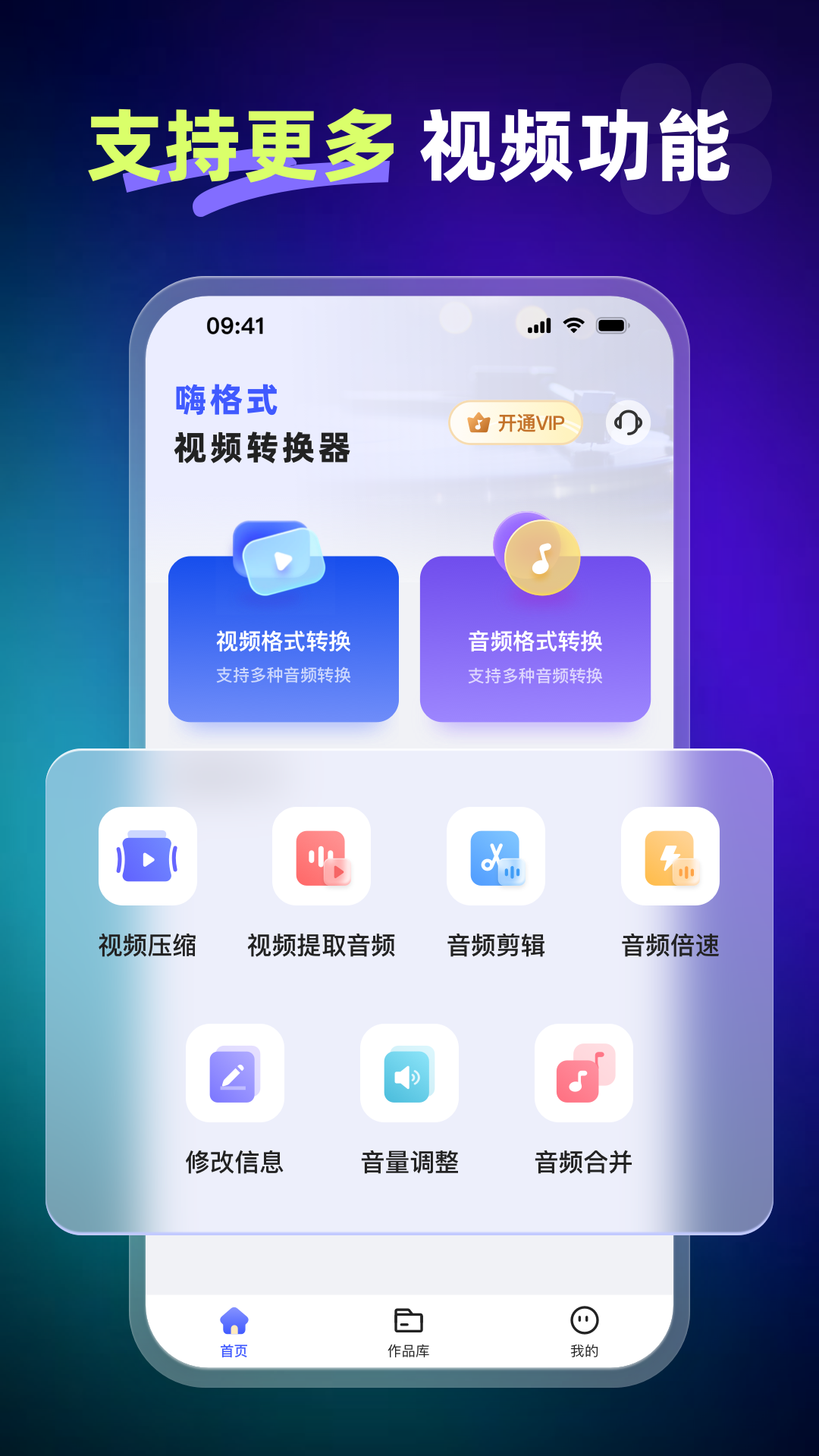 �˸�ʽ��Ƶת����{package_version_name} 2026 ȫ����Ƶת��