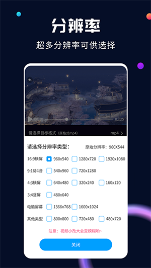 �˸�ʽ��Ƶת����{package_version_name} 2026 ȫ����Ƶת��