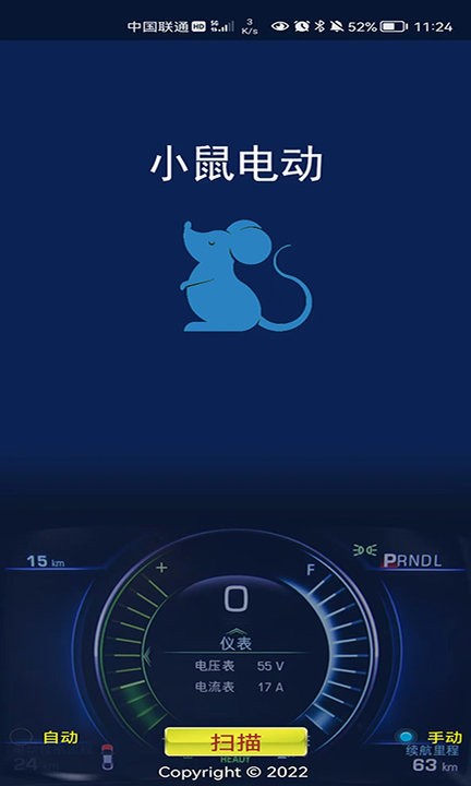 BMS���ϵͳBattery Management System3.9.5 ��ؼ�⹤��
