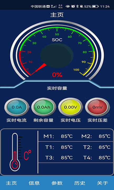 BMS���ϵͳBattery Management System3.9.5 ��ؼ�⹤��
