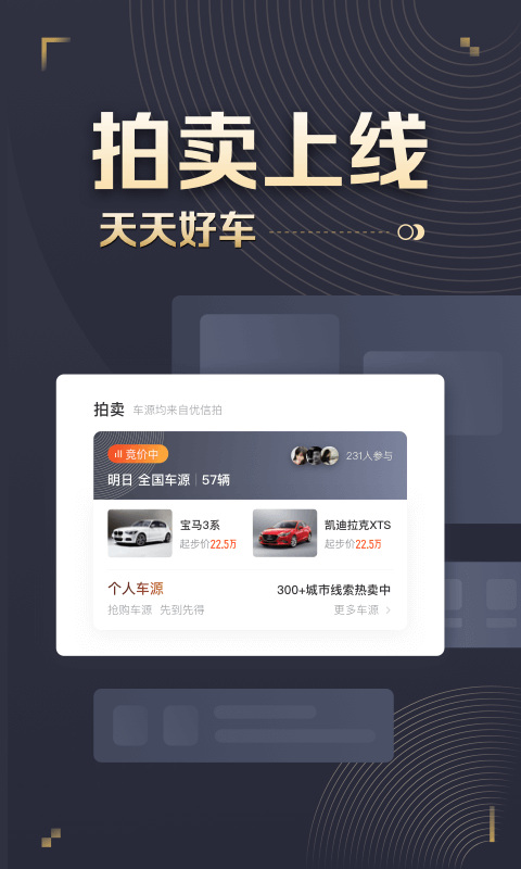 ����ͨ{package_version_name} ���ֳ�����