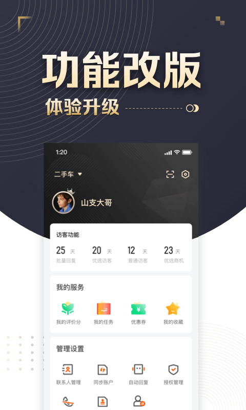 ����ͨ{package_version_name} ���ֳ�����