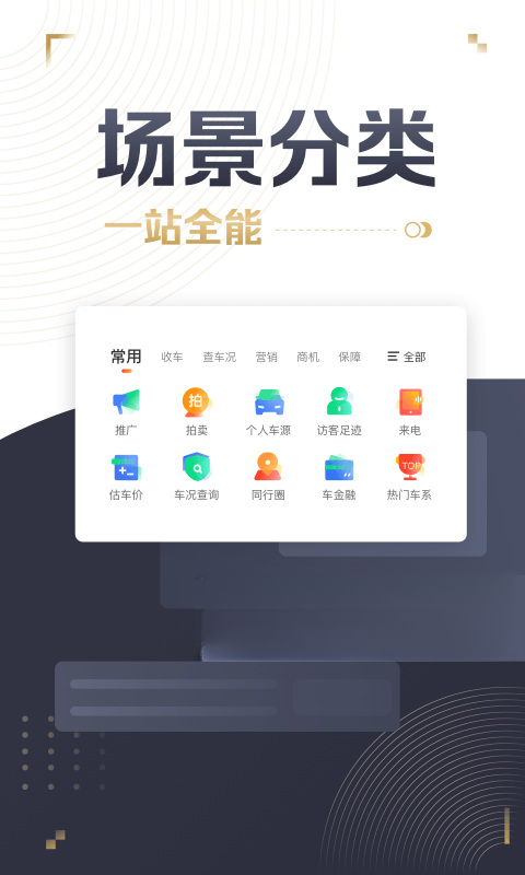 ����ͨ{package_version_name} ���ֳ�����
