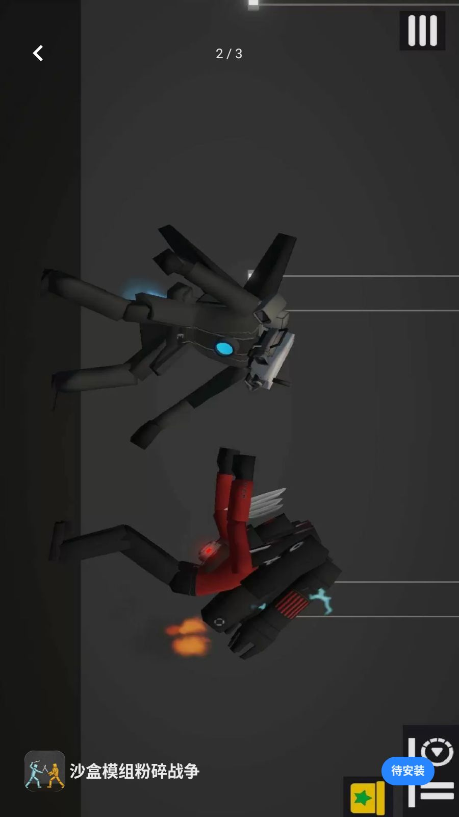 ɳ��ģ�����ս��1.0.8 ɳ��ս��