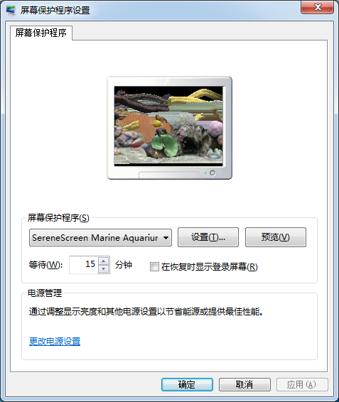 鱼缸屏保 安卓版 下载 安装教程