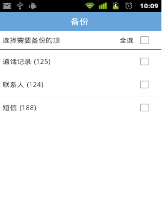 ����ˢ��{package_version_name} �ֻ�ˢ������