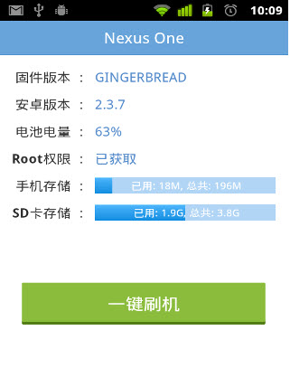 ����ˢ��{package_version_name} �ֻ�ˢ������