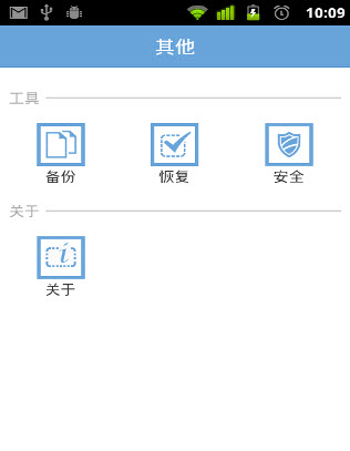 ����ˢ��{package_version_name} �ֻ�ˢ������