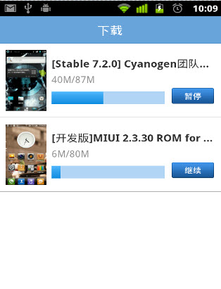 ����ˢ��{package_version_name} �ֻ�ˢ������