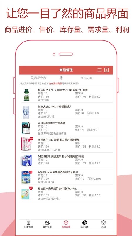 记账小管家{package_version_name} 日常记账助手 记账小管家{package_version_name} 日常记账助手