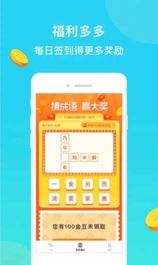 有点零花平台app官方下载 有点零花平台app官方下载