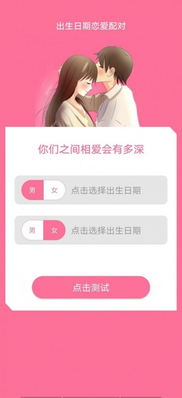 ����׬app�ٷ�������