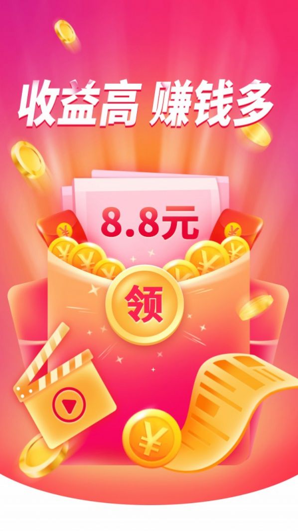 ����׬app�ٷ�������