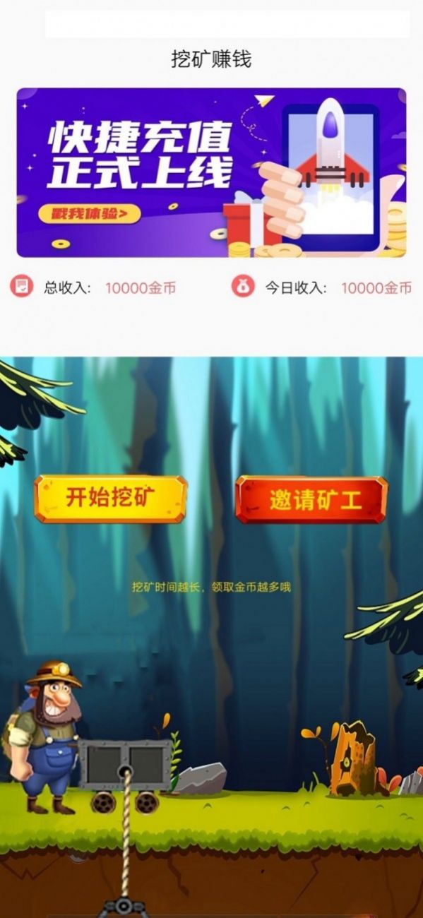 ����׬app�ٷ�������