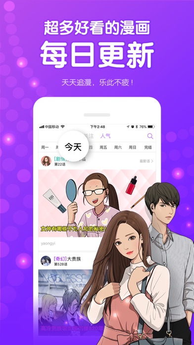 myself动漫网app官方手机版下载 myself动漫网app官方手机版下载