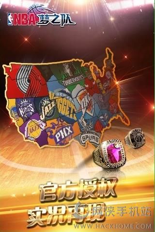 NBA梦之队梦宝谷官方安卓版下载 NBA梦之队梦宝谷官方安卓版下载
