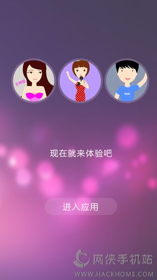 Kone点歌安卓手机版APP下载 Kone点歌安卓手机版APP下载