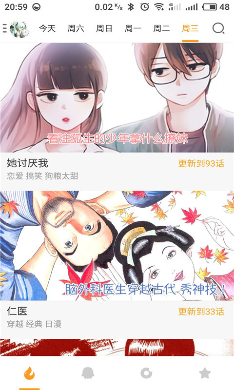 ���������ٷ��ֻ���app����